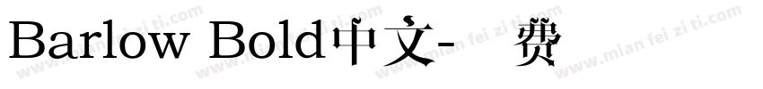 Barlow Bold中文字体转换